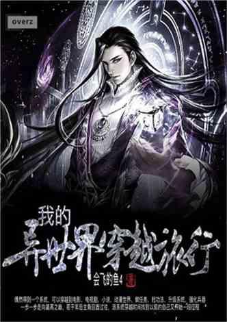 生化奇兵：无限